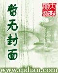 槍神