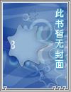 純陽掌門