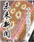 守陵人