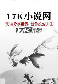 癡情總裁後悔愛