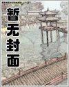 那是耳朵在冬眠