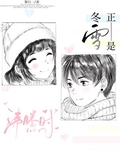 正是冬雪沸騰時