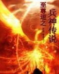 惜緣