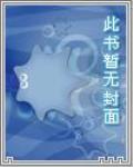 醫科男護士