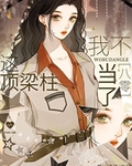 重生之先花他一個億