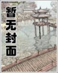 夢幻救贖